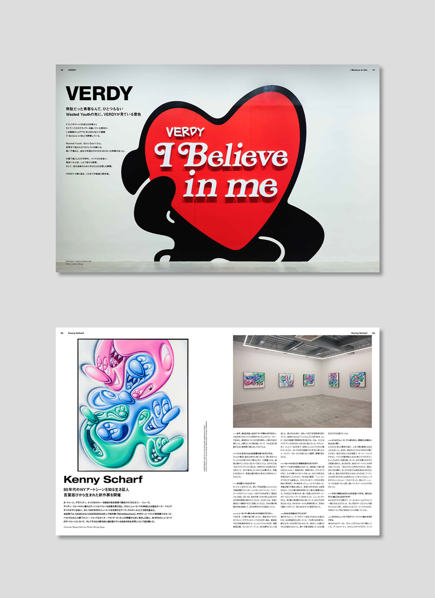 HIDDEN CHAMPION Issue#81