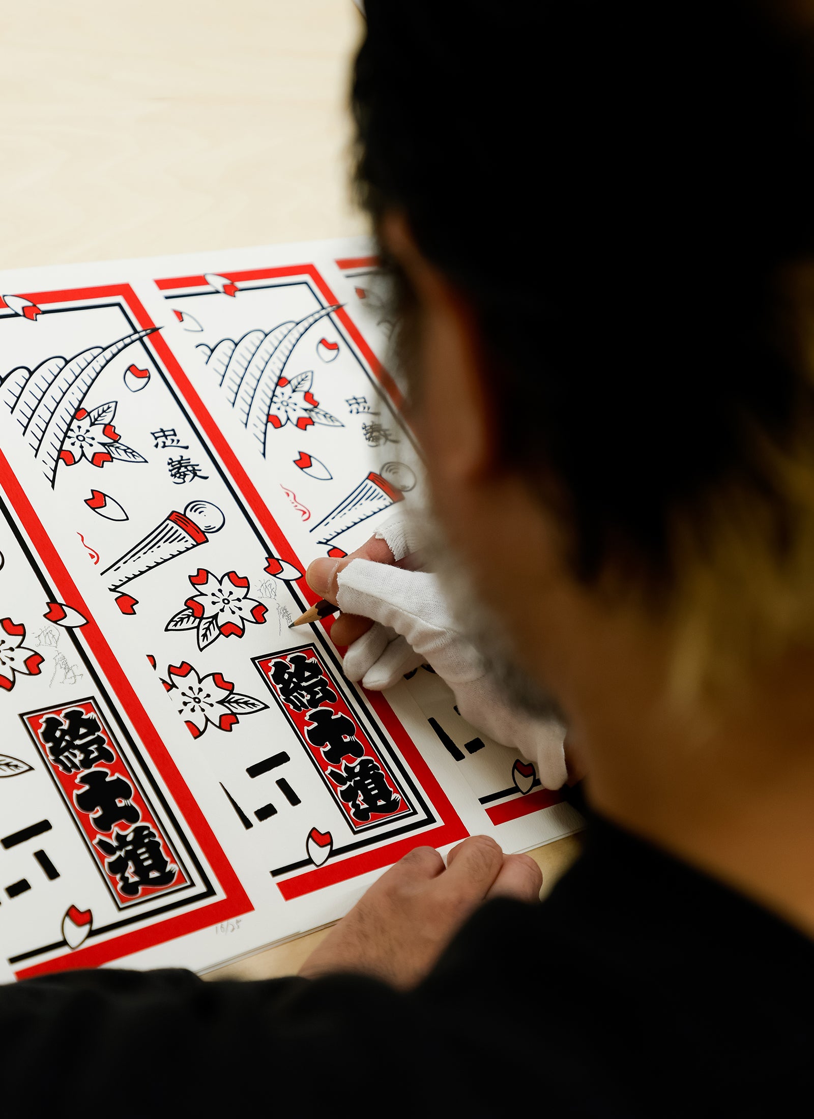 Hidden Editions #05 遊鷹