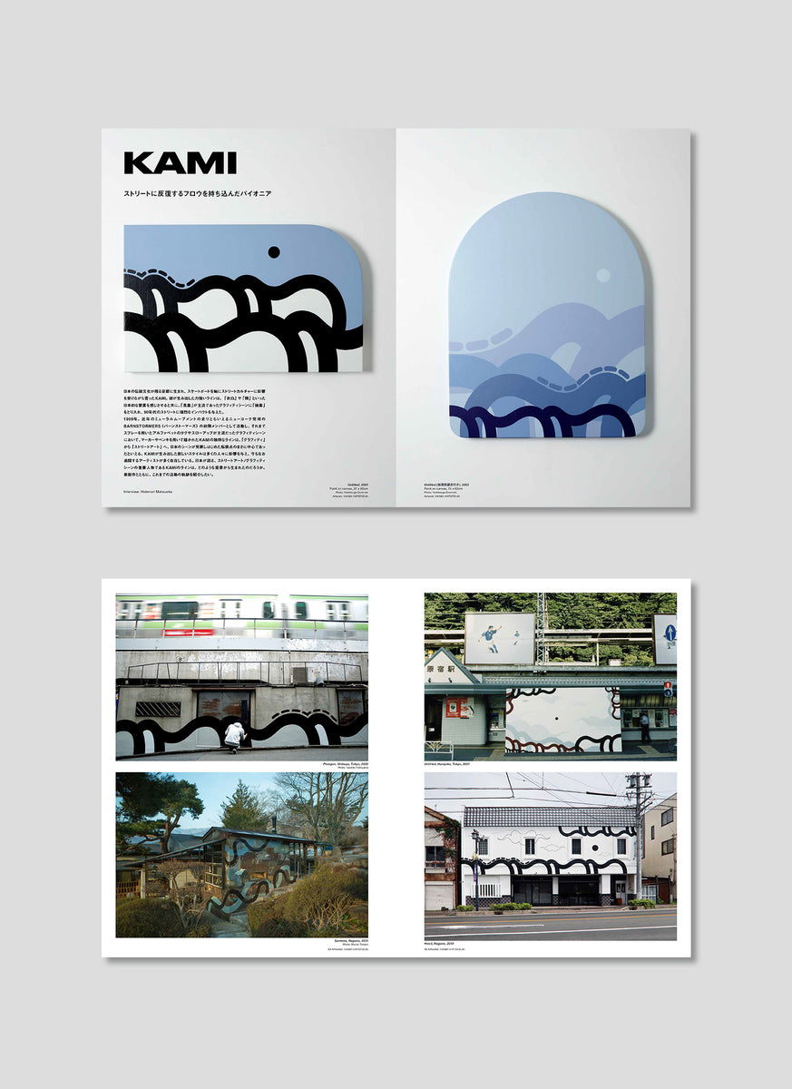 HIDDEN CHAMPION 11巻セット HIDDEN CHAMPION Issue#71