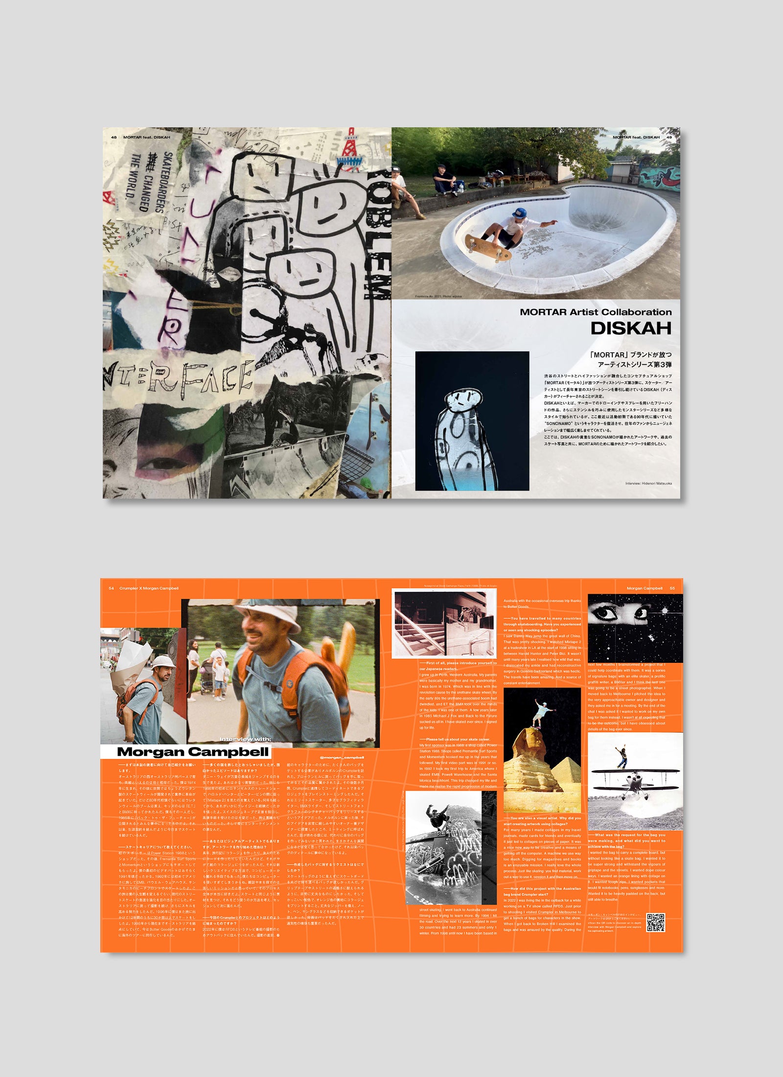 HIDDEN CHAMPION Issue#76