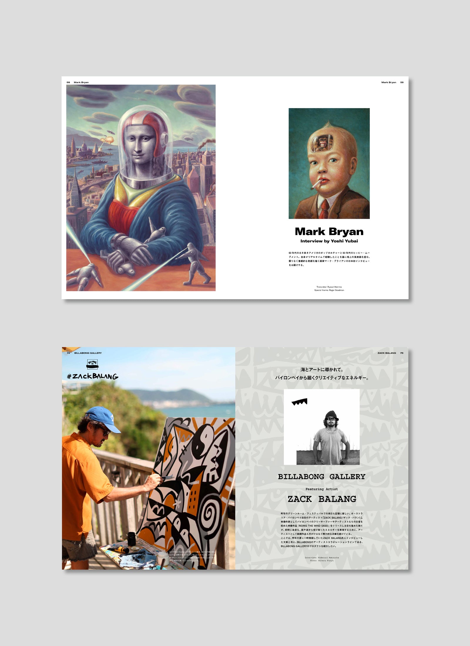 HIDDEN CHAMPION Issue#76