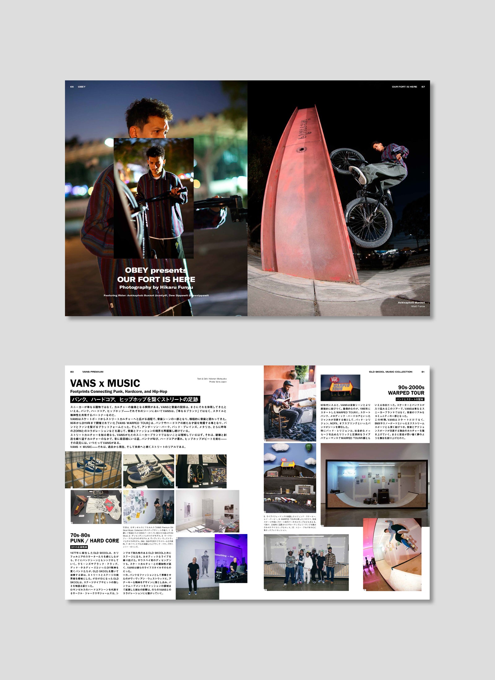 HIDDEN CHAMPION Issue#76