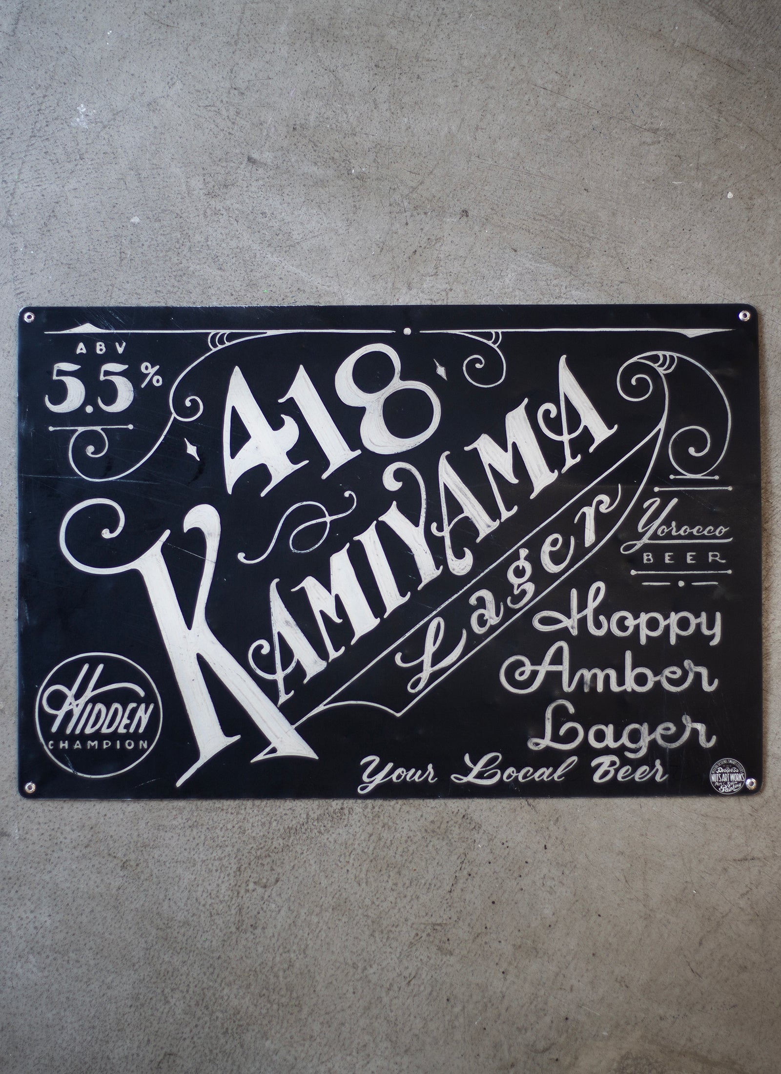 418 KAMIYAMA x Yorocco Beer x Hidden Champion T-Shirt