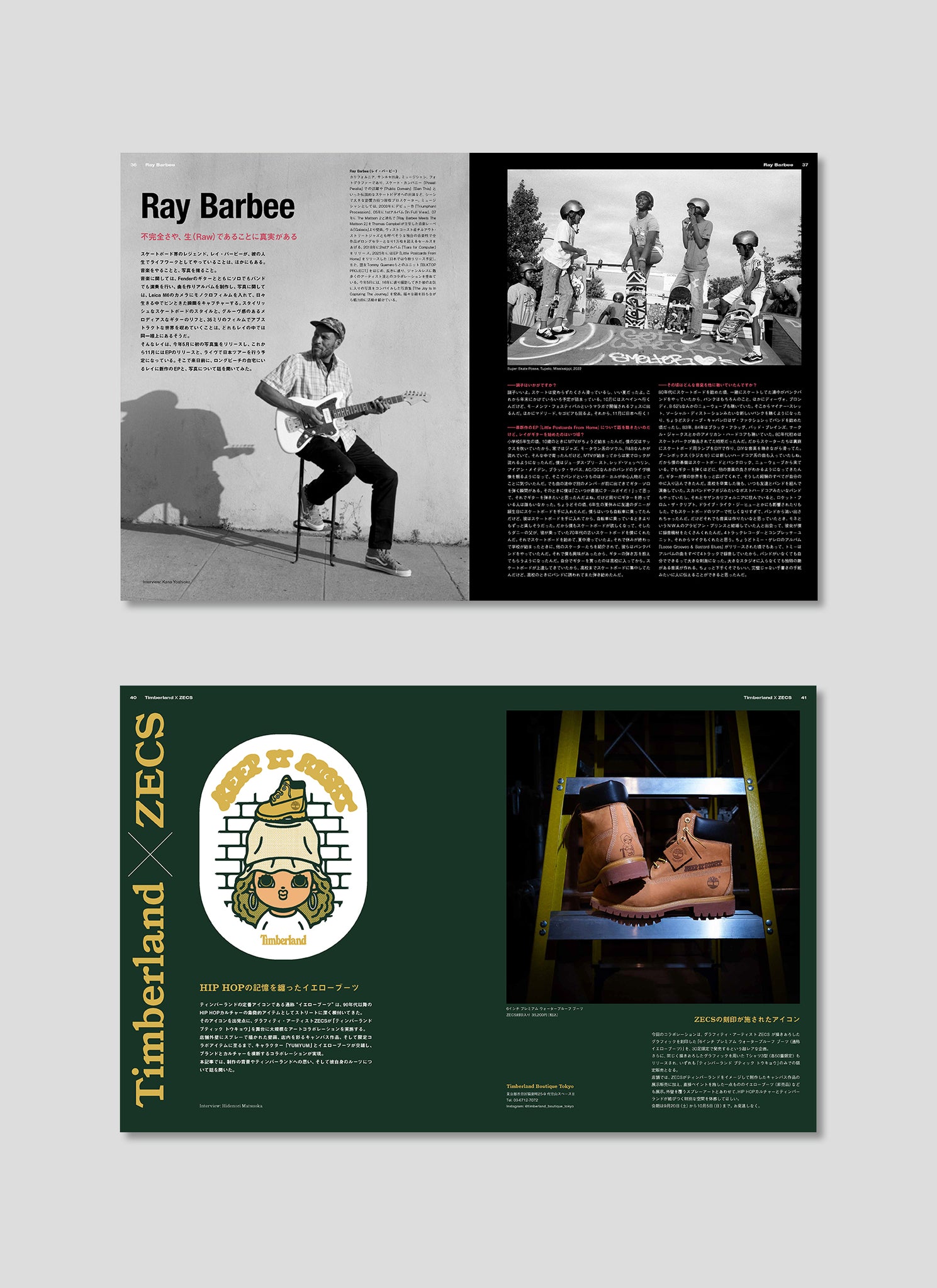 HIDDEN CHAMPION Issue#78