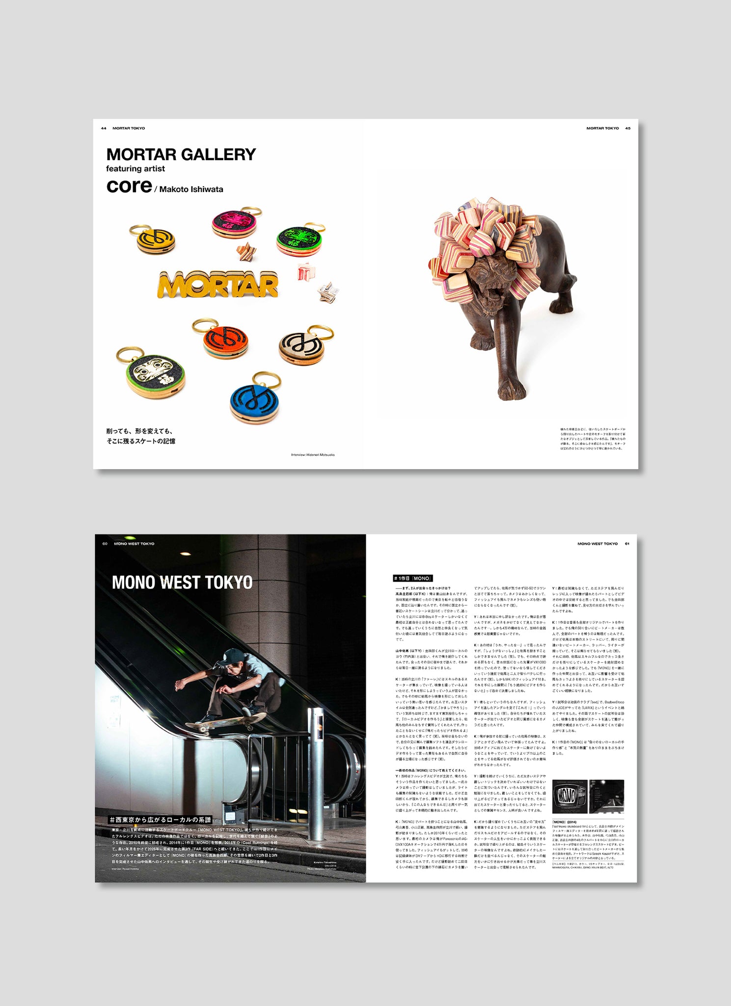 HIDDEN CHAMPION Issue#78