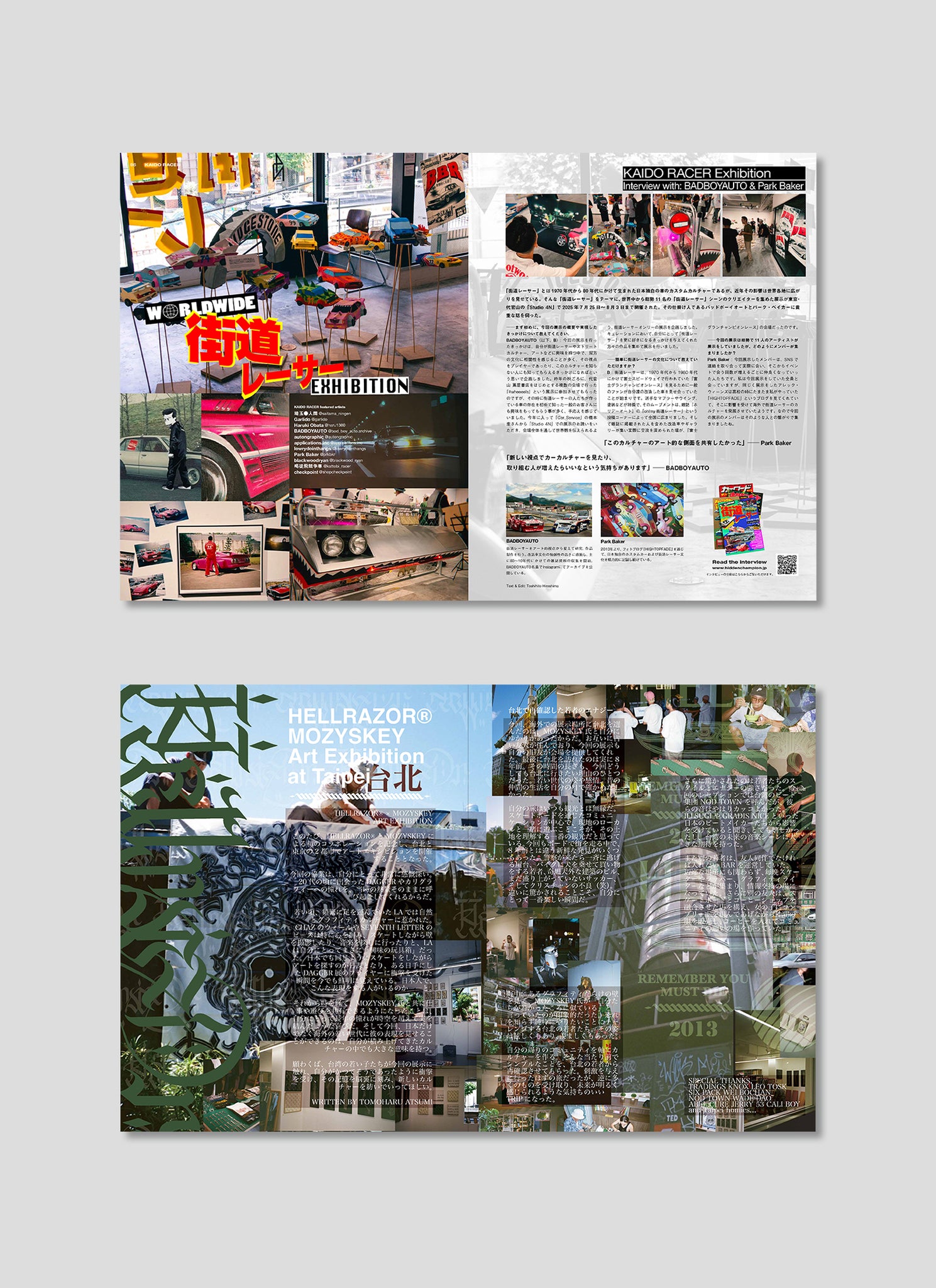 HIDDEN CHAMPION Issue#78