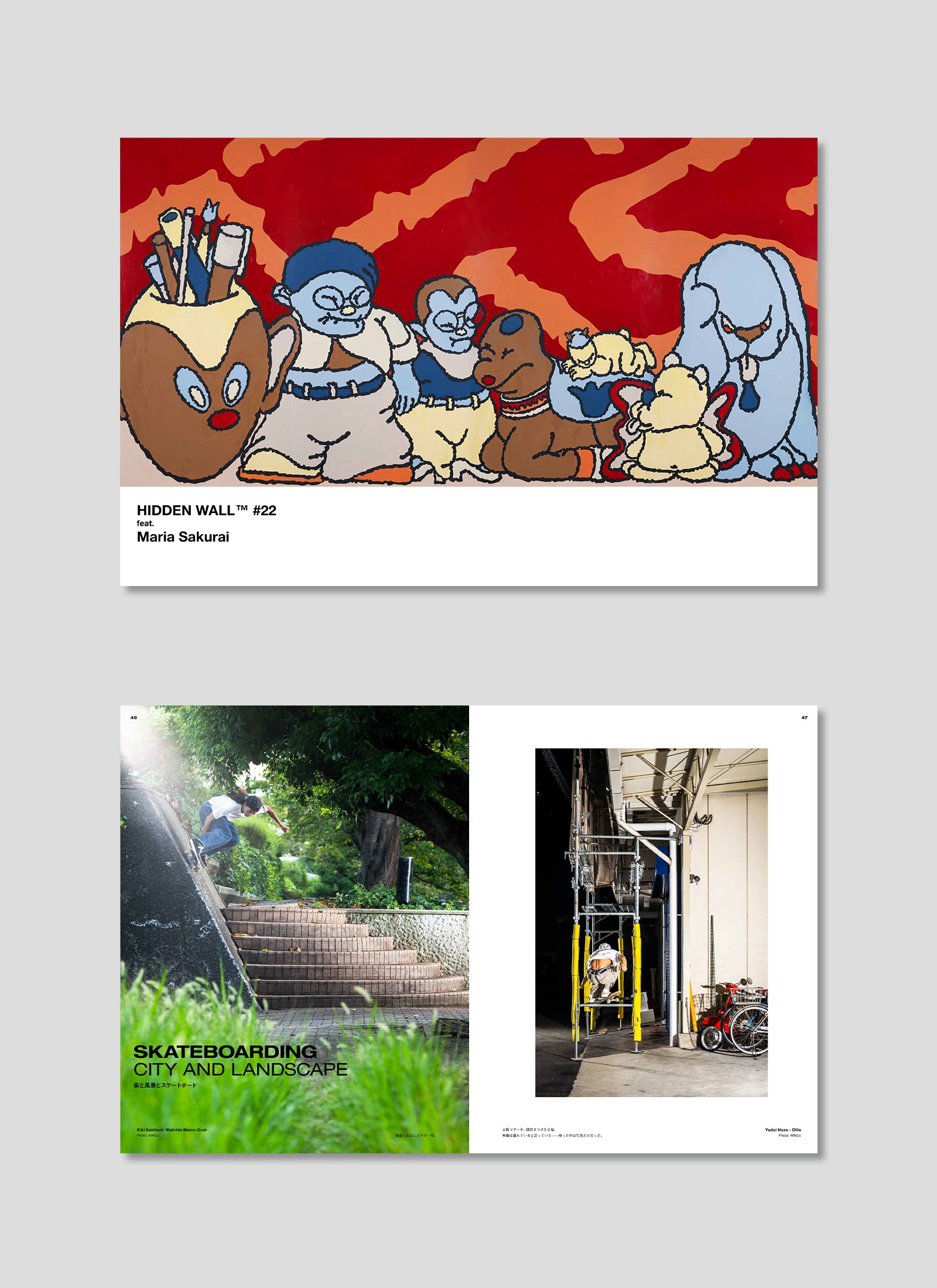 HIDDEN CHAMPION Issue#81