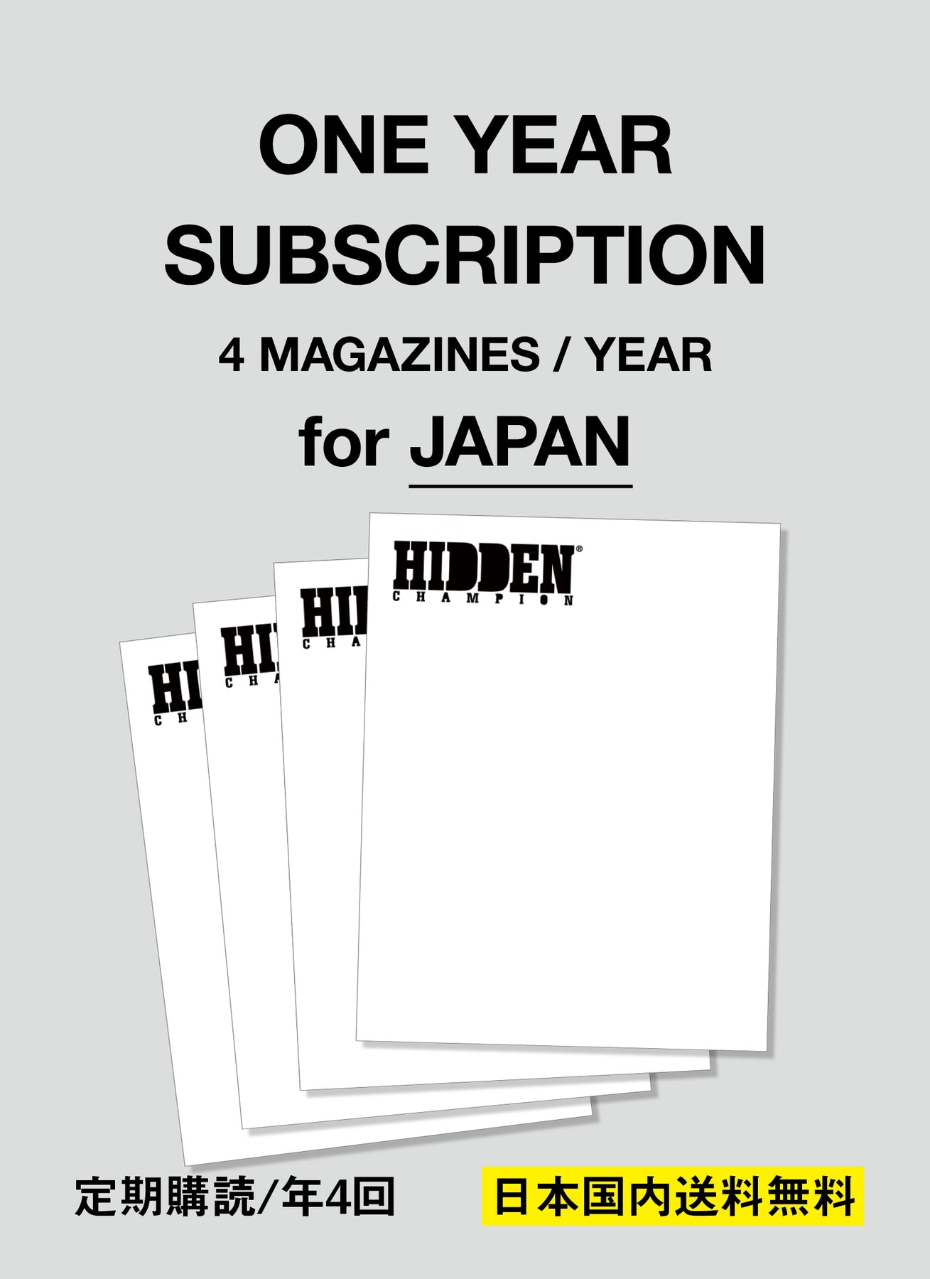1 YEAR SUBSCRIPTION