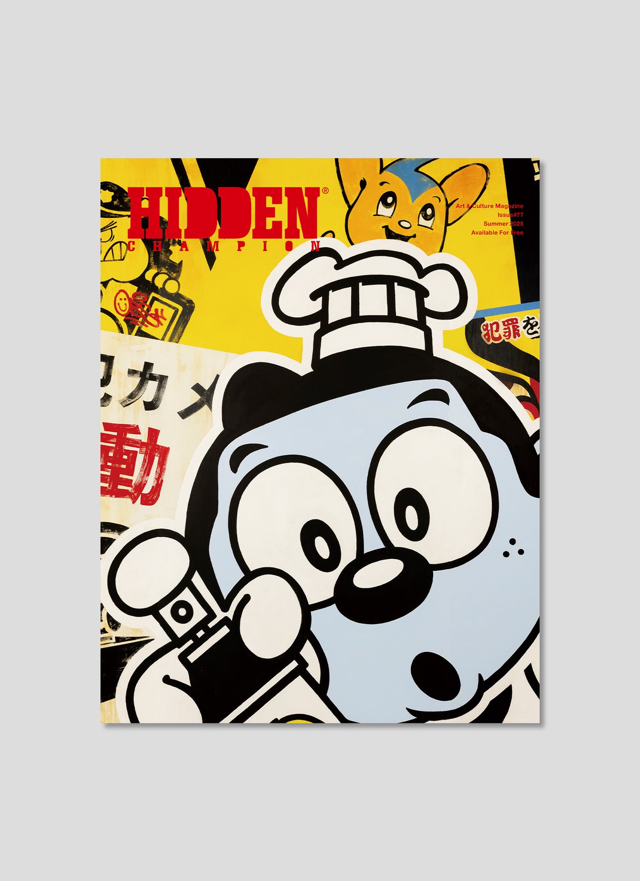 HIDDEN CHAMPION ISSUE#65配布BOXSUMMER2022 Issue #65 | HIDDEN CHAMPION