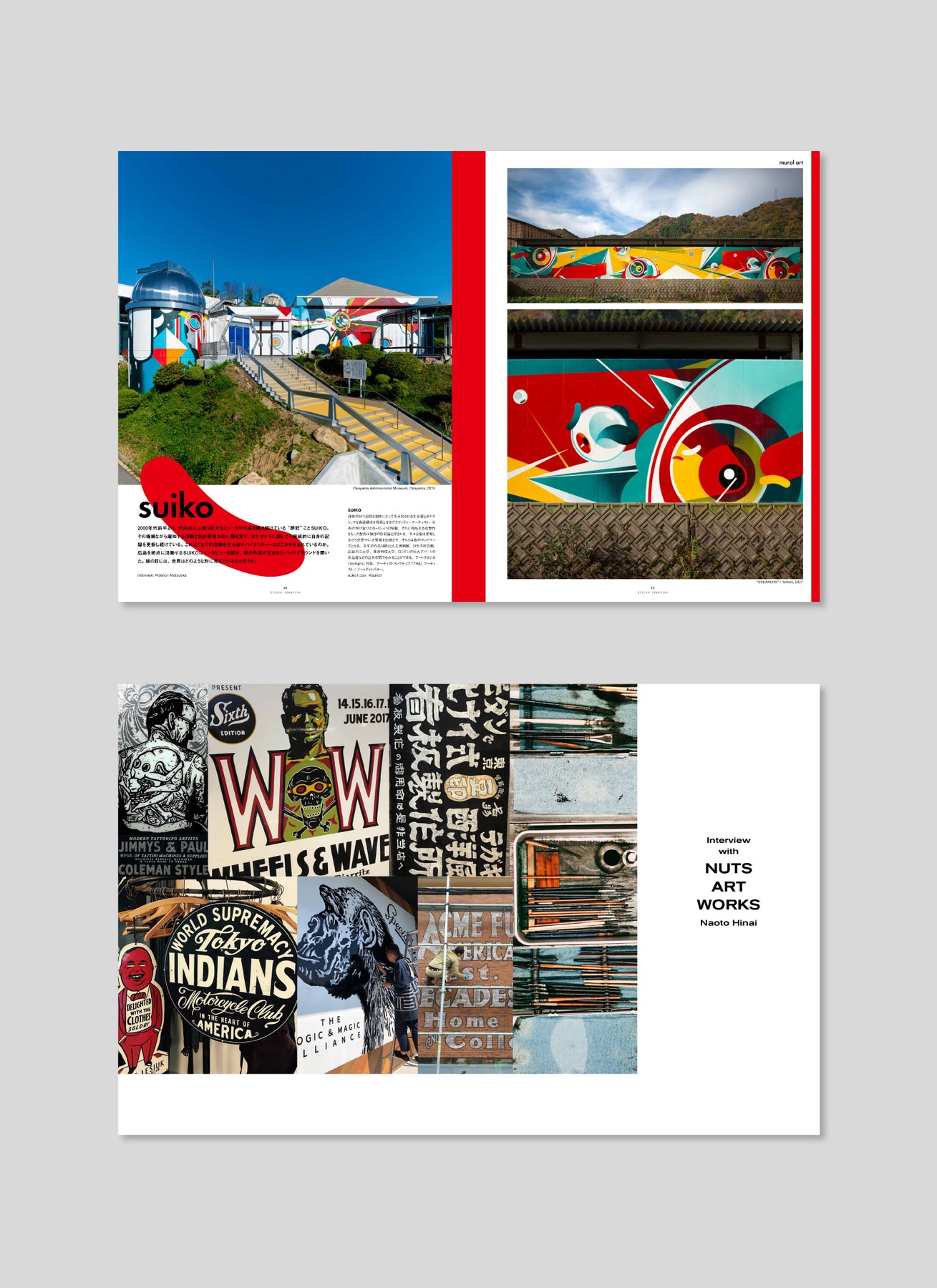 HIDDEN CHAMPION Issue #57