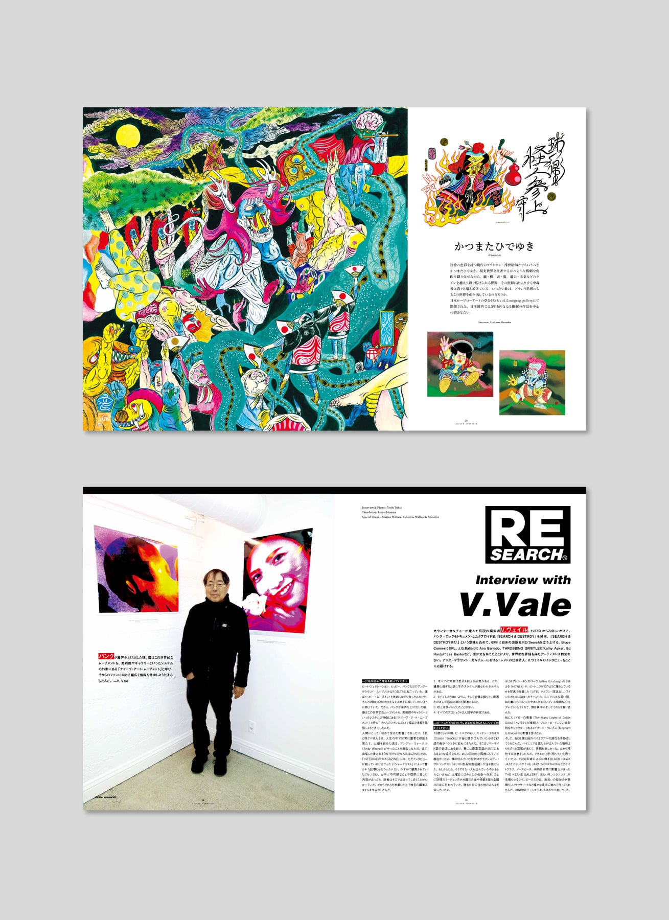 隐藏的冠军第57期