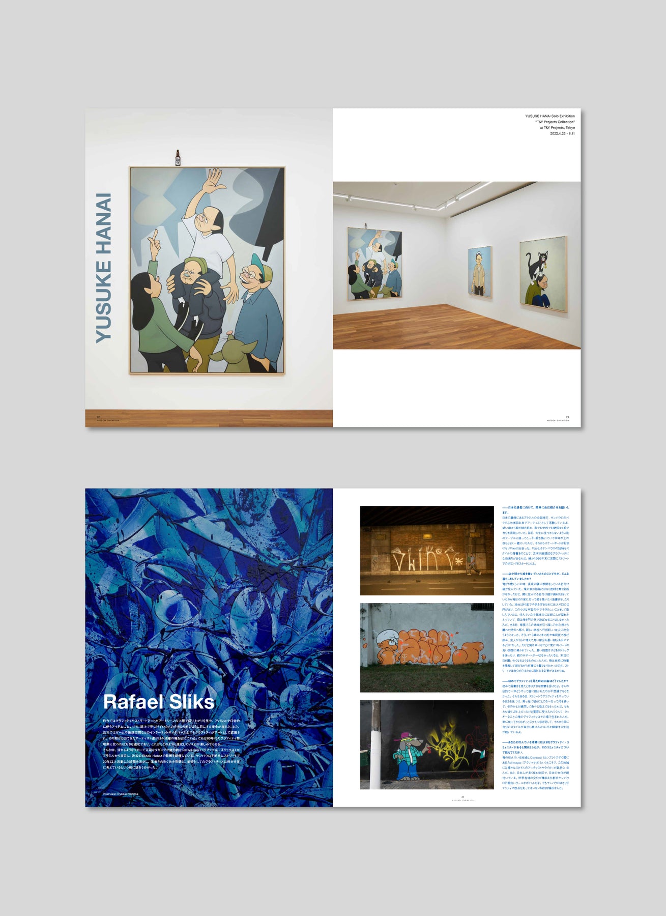 HIDDEN CHAMPION Issue #57